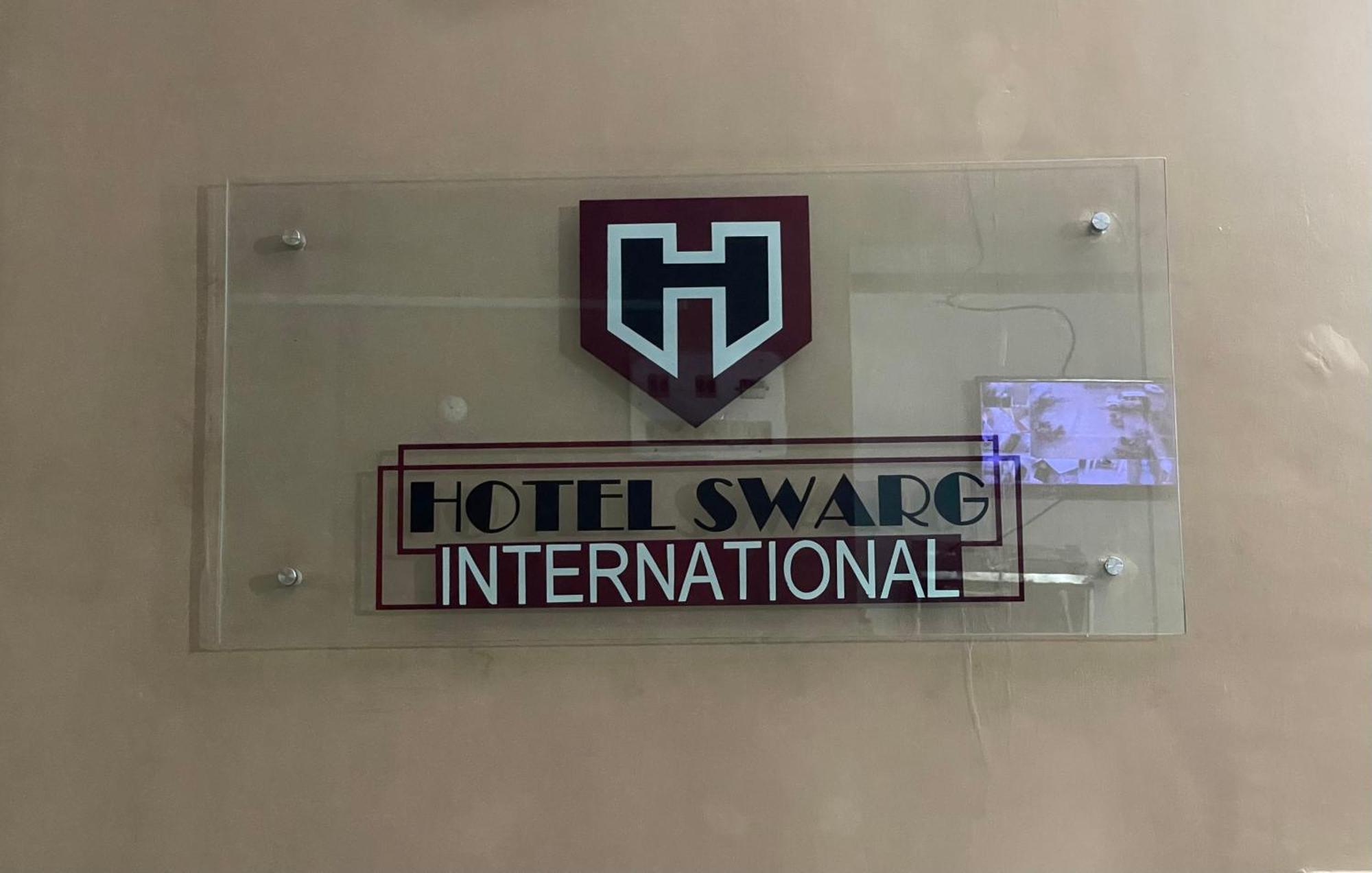 Hotel Swarg International Muzaffarpur Exterior foto